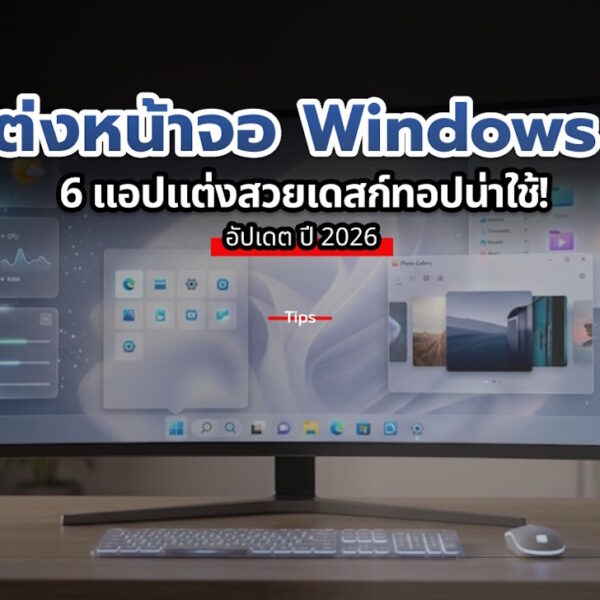 change desktop windows11 cover