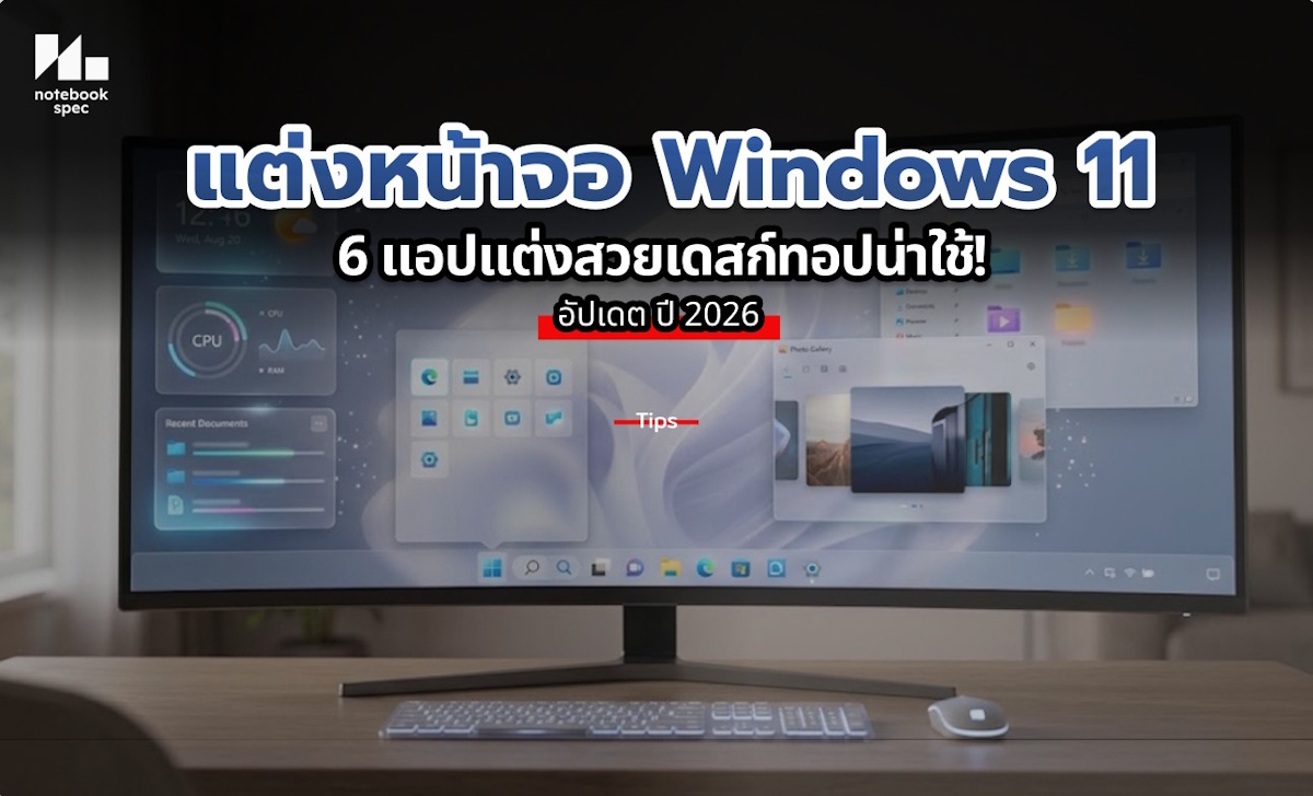 change desktop windows11 cover