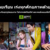 geforce TH cover1