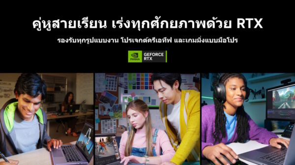 geforce TH cover1