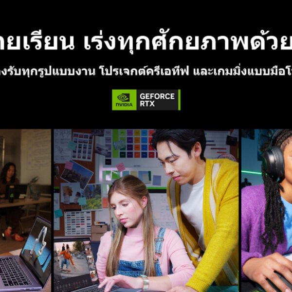 geforce TH cover1