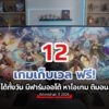 mmorpg game 2026