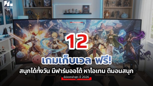 mmorpg game 2026
