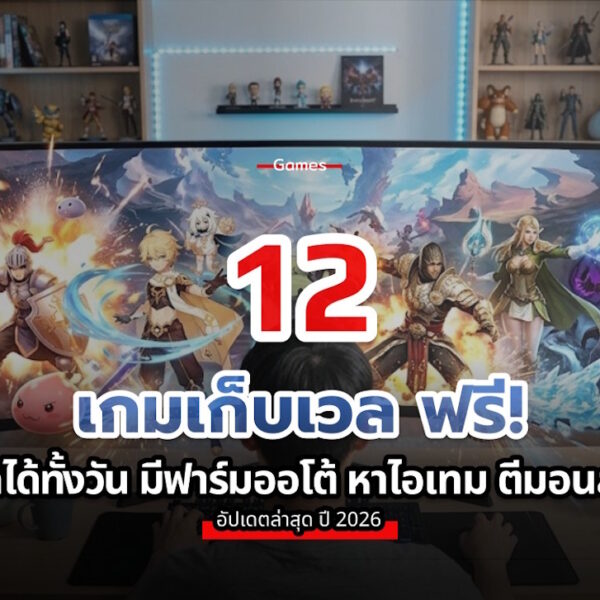mmorpg game 2026