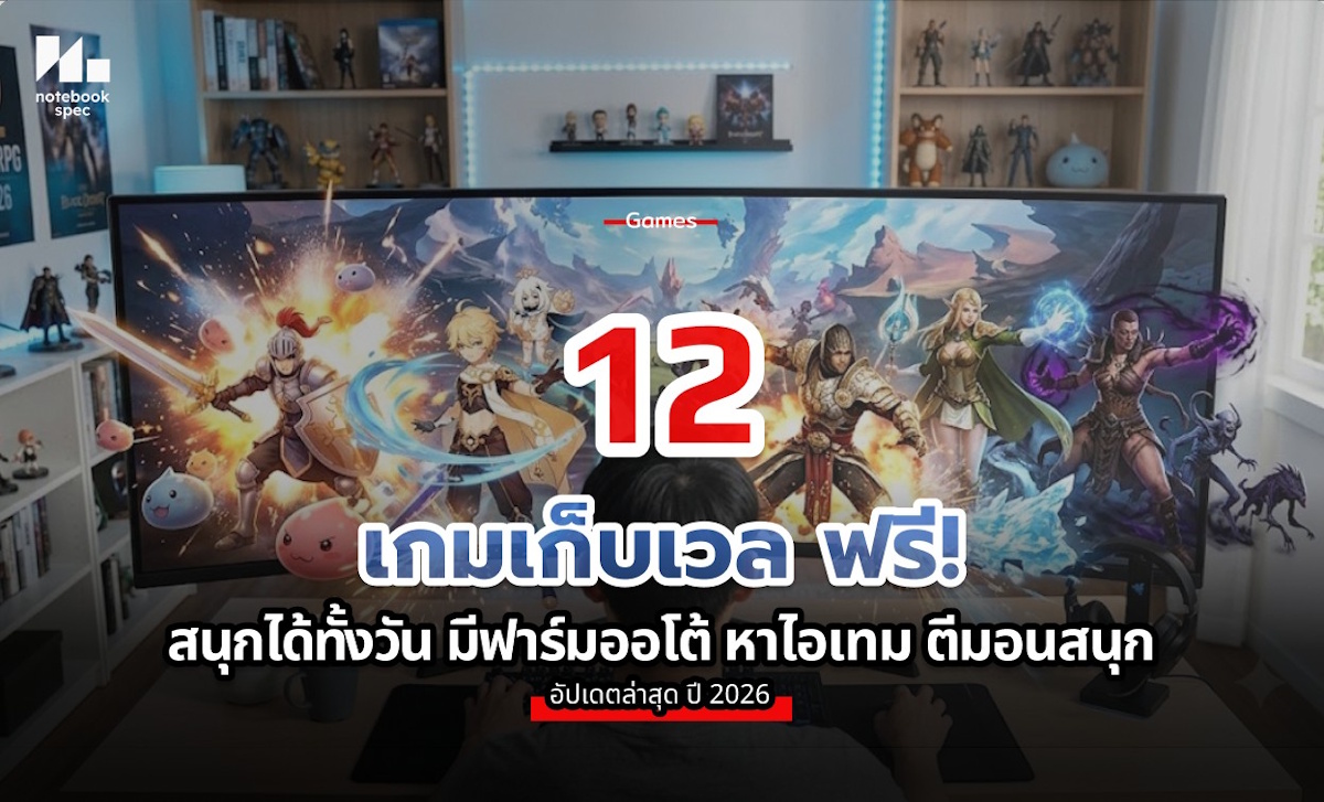 mmorpg game 2026