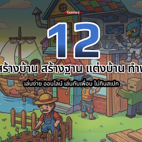 12 online building game 2026