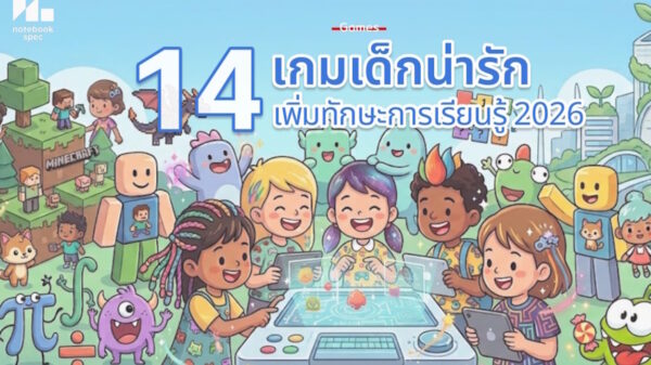 14 online kid game 2026 cover1