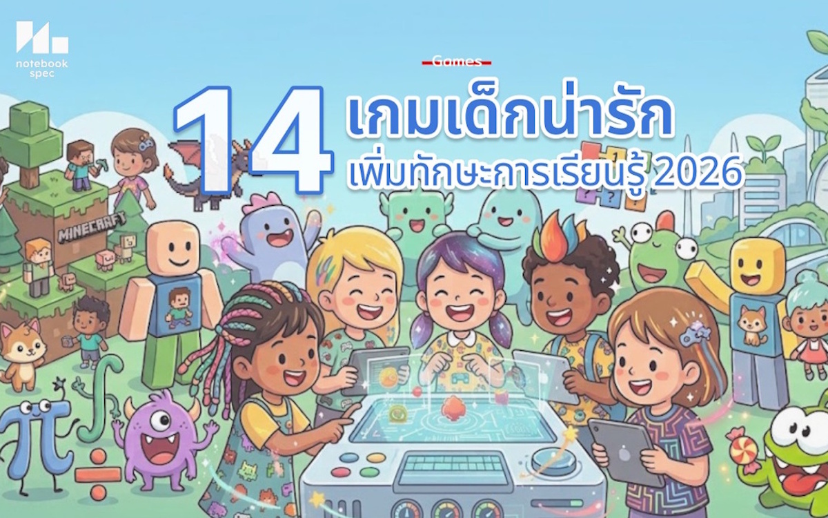 14 online kid game 2026 cover1