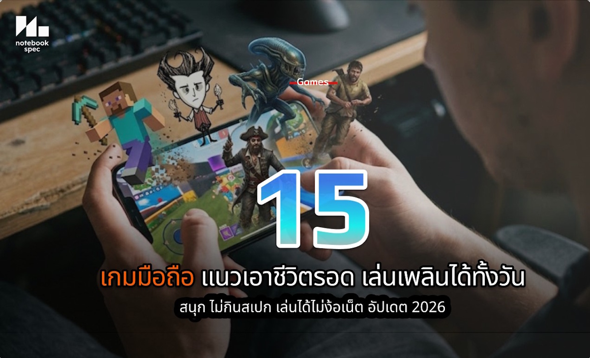 15 mobile game survivor 2026