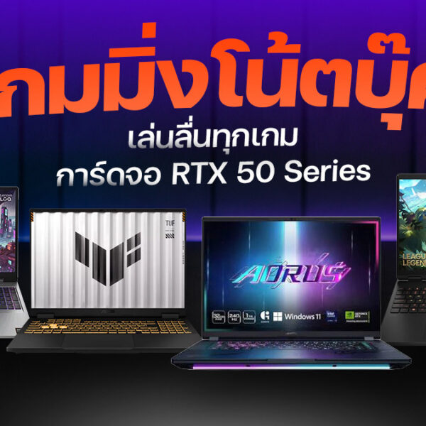 260901 NBS image Gaming Notebook 2026