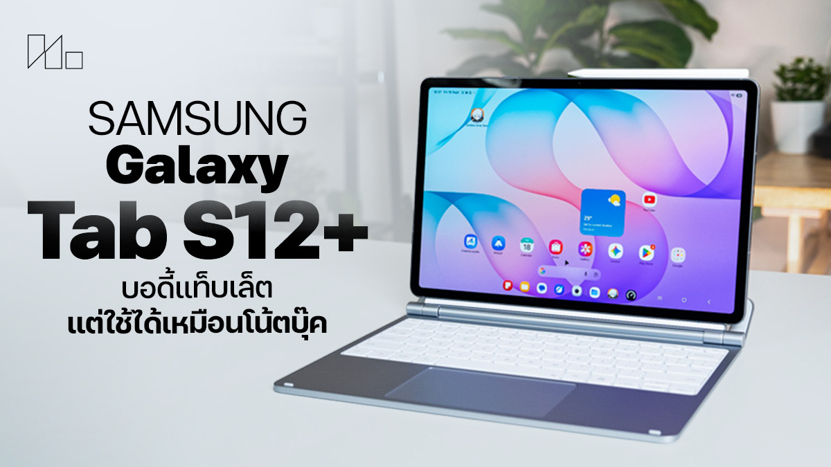 Samsung Galaxy Tab S12+