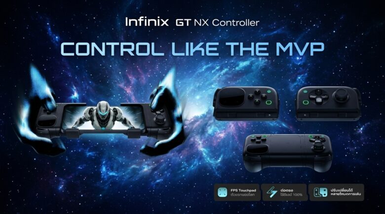 3 GT NX Controller