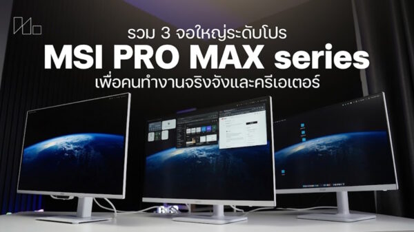3 msi monitor for pro and creator 2026