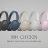 3.Pic WH CH730N Packshot Family 16x9 Mid