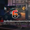 6 gaming oled monitor 2k 2026