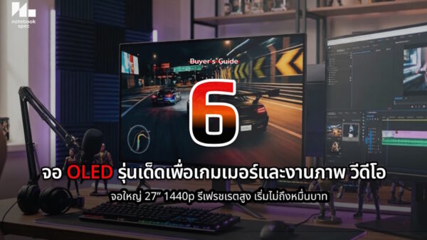 6 gaming oled monitor 2k 2026
