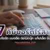 7 wireless keyboard cover