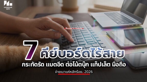 7 wireless keyboard cover