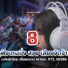 8 value gaming headset 2026