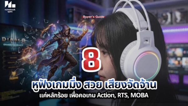 8 value gaming headset 2026