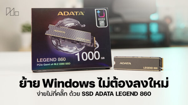 ADATA LEGEND 860 1tb ssd 2026