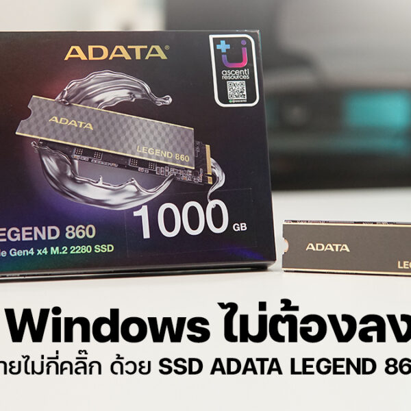 ADATA LEGEND 860 1tb ssd 2026