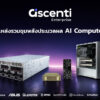 PR NEW Ascenti Enterprise COVER 0