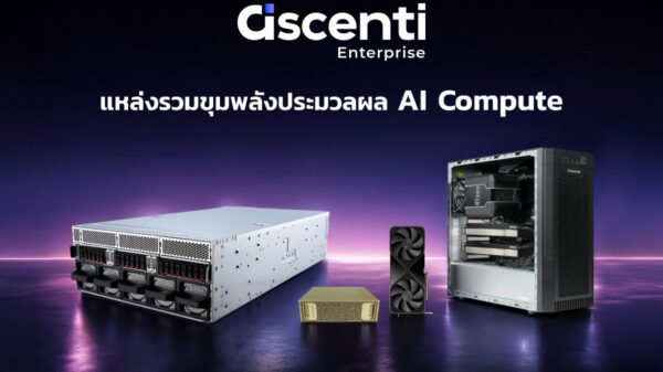 PR NEW Ascenti Enterprise COVER 0