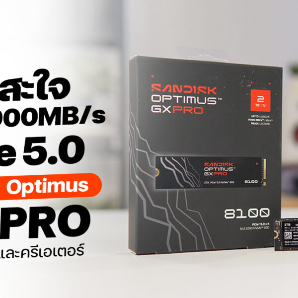 Sandisk Optimus GX Pro ssd 2tb