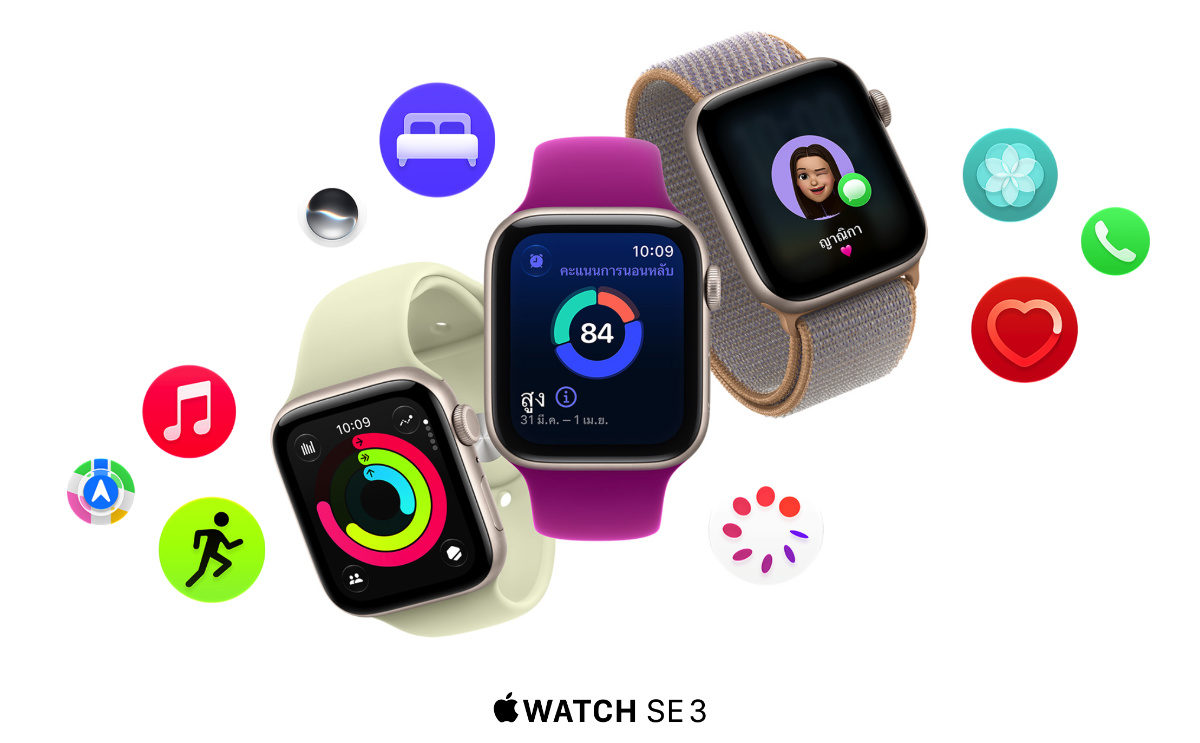 Apple Watch