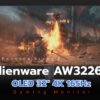 dell alienware aw3226k gaming cover1