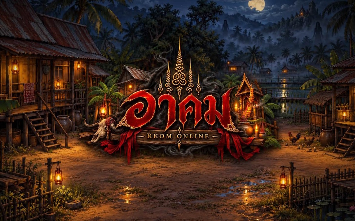 เกม MMORPG