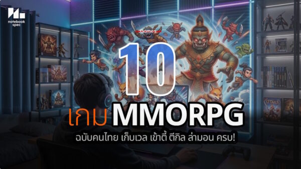 10 thai mmorpg game 2026