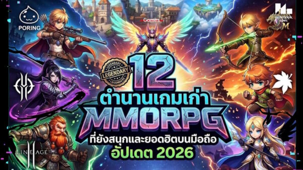 12 mobile mmorpg classic game 2026 cov01