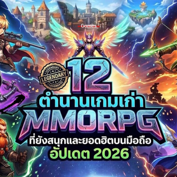 12 mobile mmorpg classic game 2026 cov01
