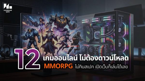 12 online mmorpg game 2026 cover