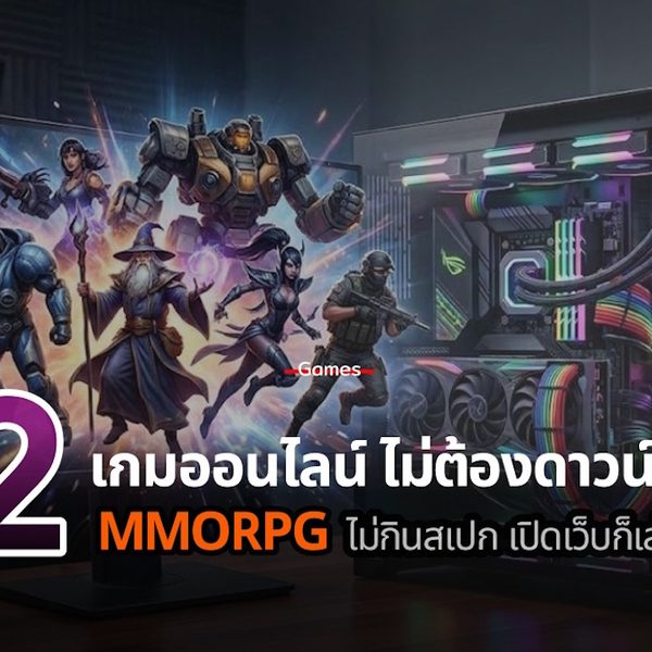12 online mmorpg game 2026 cover