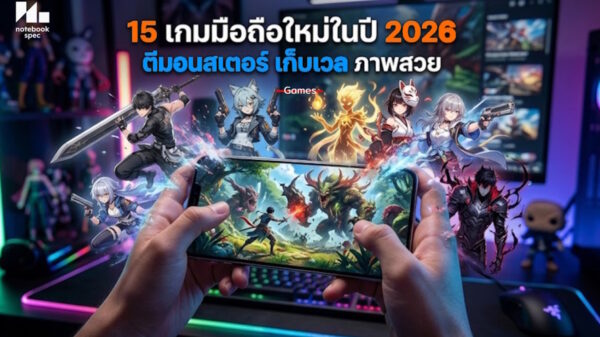15 mobile game monster 2026 cov