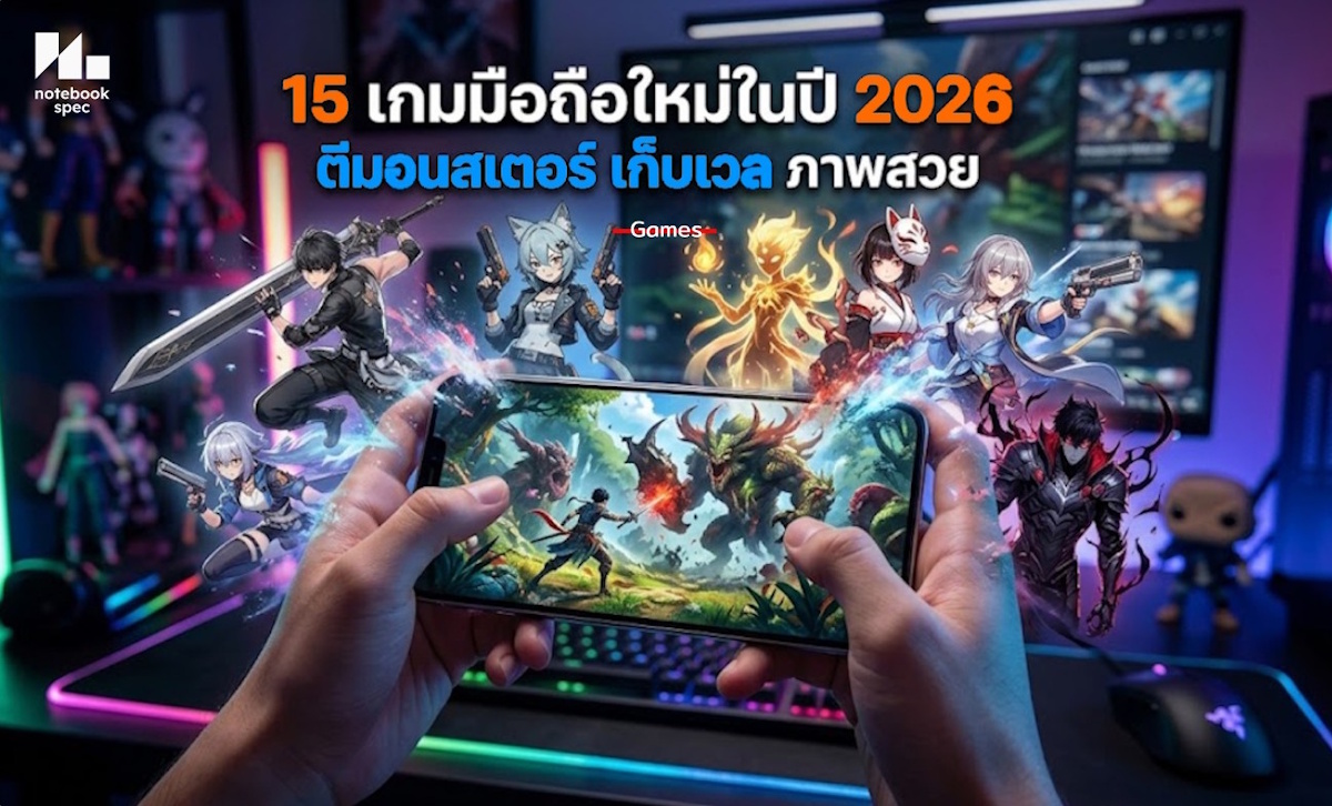 15 mobile game monster 2026 cov