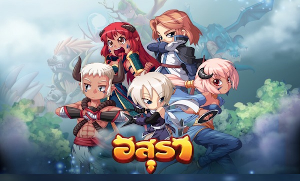 เกม MMORPG