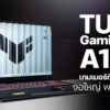 261005 NBS image Asus Gaming A16 1 1