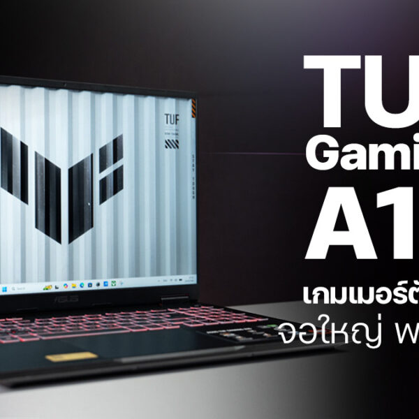 261005 NBS image Asus Gaming A16 1 1