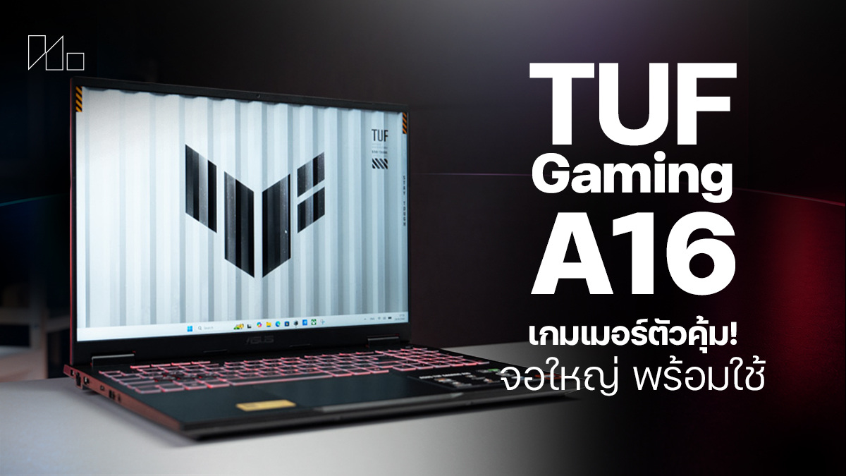 ASUS TUF Gaming A16 FA608UHI