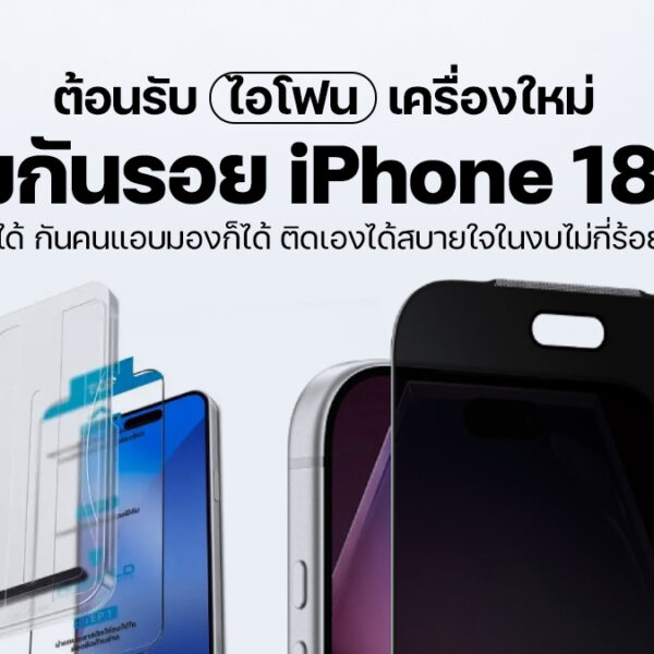 261026 NBS image 18 Pro Screen Protectors 1