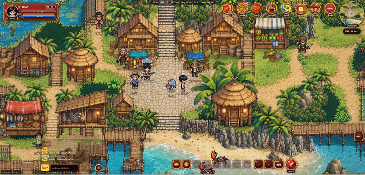 เกม MMORPG
