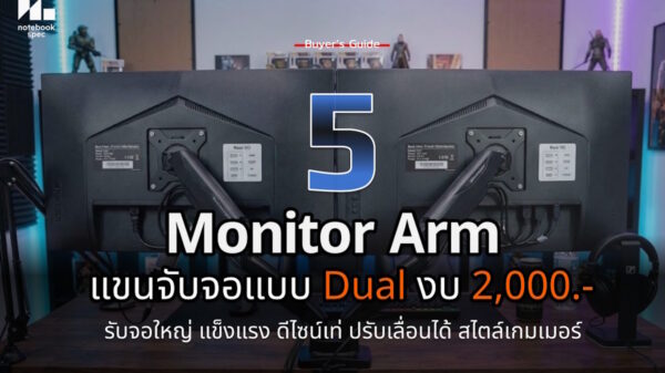 5 dual monitor arm 2k 2026