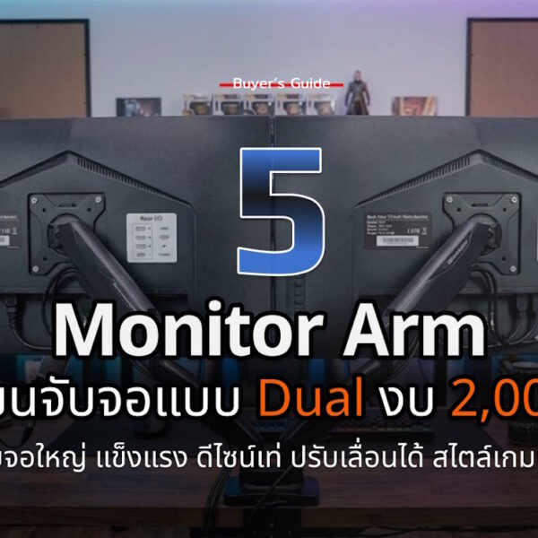 5 dual monitor arm 2k 2026