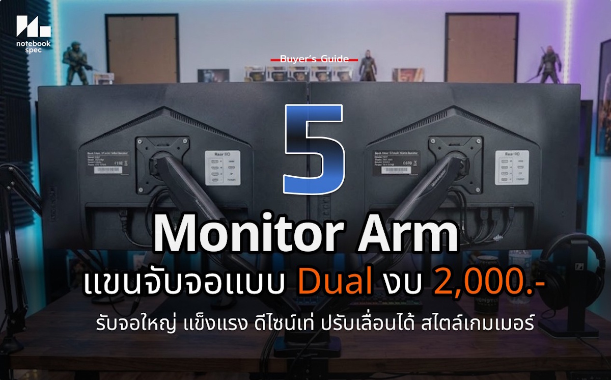 5 dual monitor arm 2k 2026