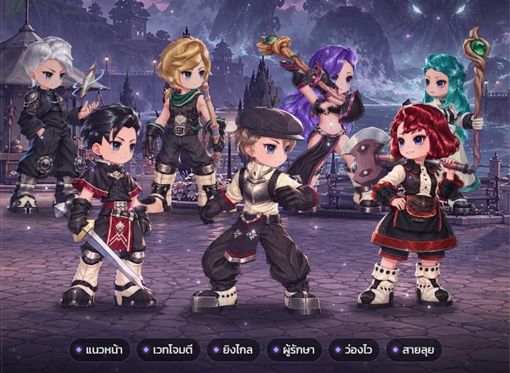 เกม MMORPG