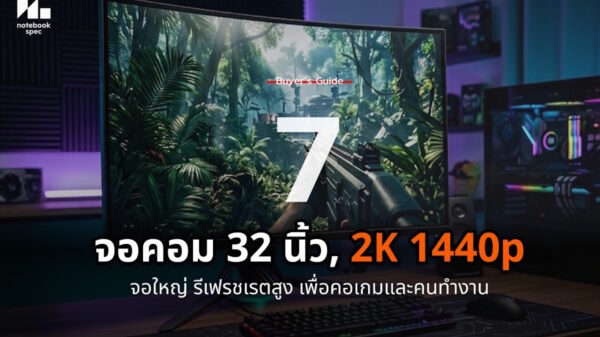 7 32 inch 2k gaming monitor 2026